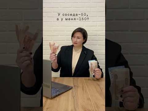 Почему налог больше⁉️ Новые видео с пользой и юмором🌶️ каждый день на нашем канале, подписывайтесь