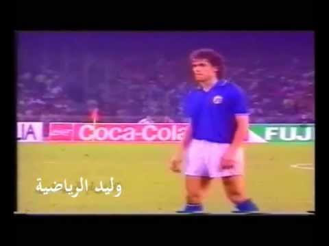 ملخص مباراة الأرجنتين 4 3 أيطاليا كأس العالم 90 م تعليق عربي
