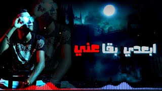 حالات واتس مهرجانات عصام صاصا مهرجان بابي و مامي - اسمعها