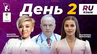 Прямая трансляция Nobel Fest: Медицинские Инновации 28 апреля 2024 года