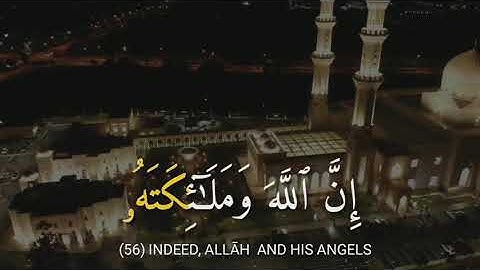 القارئ عمر الدريويز ♥️ ♥️ إن الله وملائكته يصلون على النبي