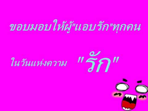 มุม playground cover