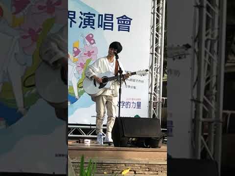 2020台中文學季跨界演唱會 魏嘉瑩-他從不掙扎