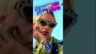 Fedez, Achille Lauro, Orietta Berti - MILLE (Official Video)