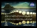 القرآن الكريم الجزء 13 محمد صديق المنشاوي المرتل Quran Muhammad Minshawi Part 13 