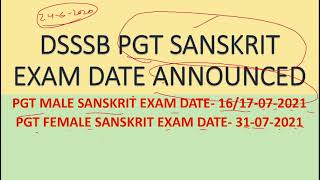 DSSSB PGT SANSKRIT EXAM DATE | DSSSB  PGT SANSKRIT MALE & FEMALE EXAM DATE  ANNOUNCED |