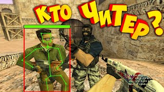 :     -   ! CS 1.6