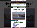 👉CSS Required understanding global politics, science, and Pakistan affairs. 🤗 #shorts