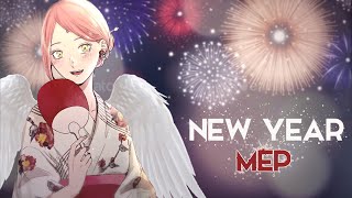 ???? Don't Call Me Angel || New Yearᴹᴱᴾ