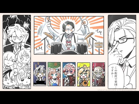 【楽団V!VO】オンライン練習会！ゲスト：五木左京／課題曲：宝島【にじさんじ】