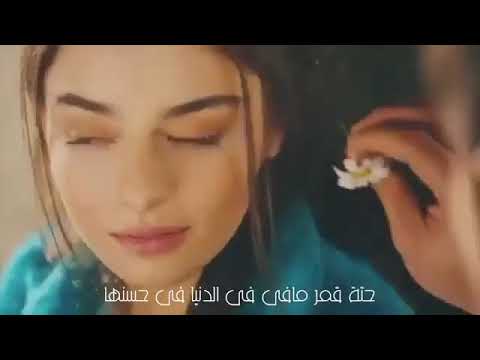 يحيى علاء حتة قمر