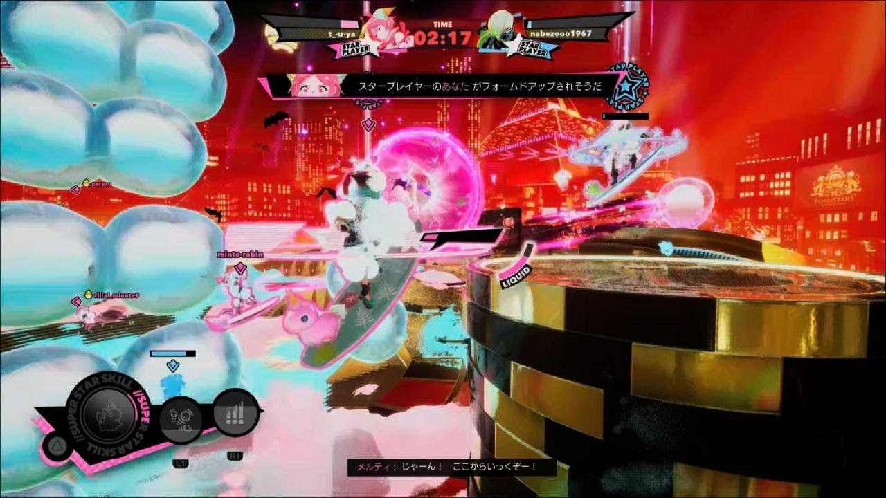 【FOAMSTARS】カジュアルマッチ