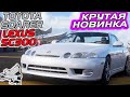 ПЕРВЫЙ АВТО - LEXUS SC300! ИНТЕРЕСНАЯ &quot;ЯПОНСКАЯ&quot; НОВИНКА!  🔰 [ПРОХОЖДЕНИЕ FORZA HORIZON 5]