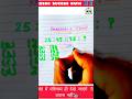 🔍Reasoning Trick से सीखें Analogies हल करना | सिर्फ़ 10 सेकंड में!🧠Analogies का Master Trick