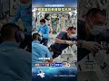 太空出差將滿兩月　黎家盈最新工作實況曝光｜#黎家盈 @dotdotnews點新聞 #shorts