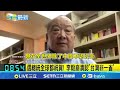 中國國內情緒與台灣議題