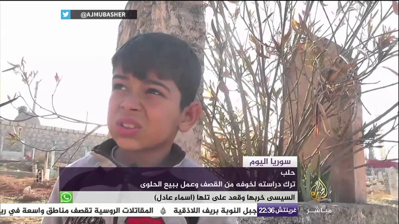 سوريا اليوم .. بعد فقدان ساقه طفل سوري يترك الدراسة خوفا من القصف