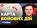 🔥МАДЯР ДАВ ЖАРУ (ВІДЕО). Жирні ЦІЛІ росіян ВЩЕНТ. НАСТУП ЗСУ біля ВОВЧАНСЬКА. Карта БОЙОВИХ ДІЙ 7.5