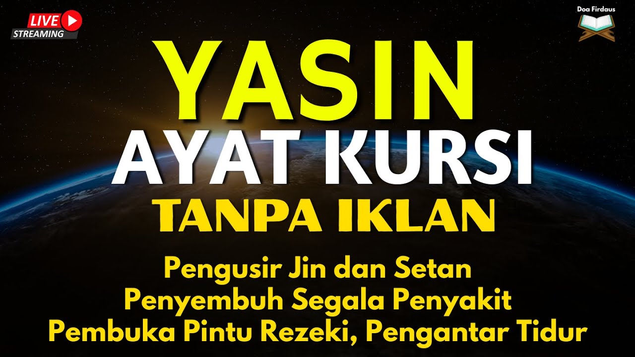 Surah Yasin & Ayat Kursi Pengusir Setan dan Penyembuh Segala Macam Penyakit, Ngaji Merdu | Alaa Aqel