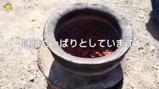 古代米を食べてみた