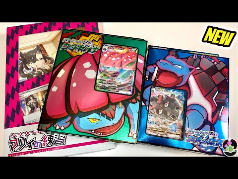 pokemon card game sword & shield starter set vmax blastoise Battle Box GEM MT 10 Player Pokémon TCG: Blastoise VMAX Battle