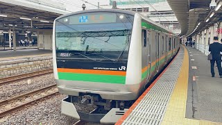 E233系3000番台ｺﾂE-73編成＋E231系1000番台ｺﾂK-33編成が特別快速高崎行きとして大宮駅11番線を発車するシーン（4824Y）2025.5.25.12:50