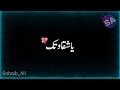 حاله يا حلوتك يا شقاوتك