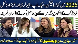 Which Fashion, Make-up, Jewelry & Hairstyle Will be Trending in 2026?😍🌟 | Wajid Khan | Madeha Naqvi
