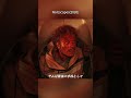 山火事の中で“奇跡”を起こした消防士の最後 #映画紹介 #film #映画red #movie #映画 #映画解説 #crime