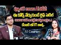 IT Jobs Future in Danger? Nikeelu Gunda About AI Revolution 2026 | EXCLUSIVE | iDreamCampus