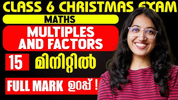 Class 6 Maths Christmas Exam | Multiple and Factors in 12 Minutes | Exam Winner