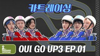 위아이(WEi) - OUI GO UP3 EP.01 l 위인전3 1화