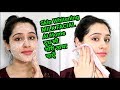 How to Do Milk Facial at Home for Clear, Bright, Glowing and Fair skin