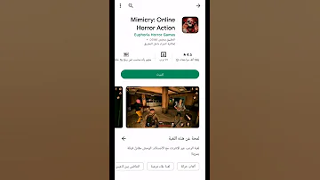 العاب تلعبها مع الأصدقاء 