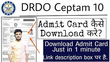 DRDO Ceptam 10 Admit Card 2022 Kaise download kare | How to download DRDO Ceptam 10 Admit Card 2022