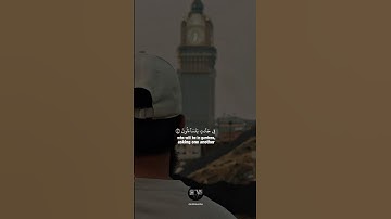 ( ما سلككم في سقر قالوا لم نك من المصلين ولم نك نطعم المسكين ) || بصوت القارئ عبد الله الخلف