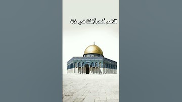 سورة النصر أحمد العجمي