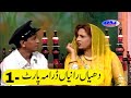 pakistani Punjabi stage show dhiyan raniyan part 1 #asivideos  دھیاں رانیاں
