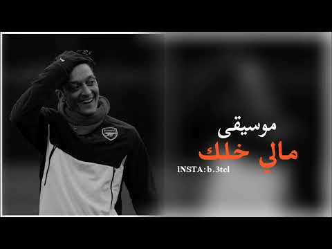 لحن موسيقى كاظم الساهر مالي خلق موسيقى حزينه نغمه رنين هاتف