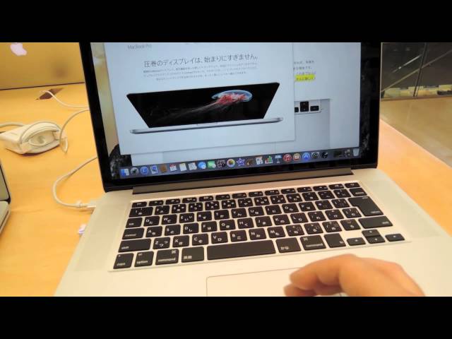 MacBook Pro (Retina, 15-inch, Mid 2015) ハンズオン - YouTube
