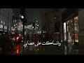 انه مخنوك بعتابي ملوك السعادة