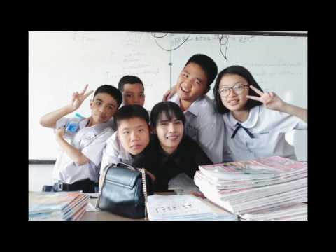 ความผูกพันของเรา ชาวสิ่นหมิน ป.6/3 ปี 2559