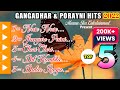 Gangadhara bindhani  porayni sorennon stop top 5 music 2022murmu star entertainment