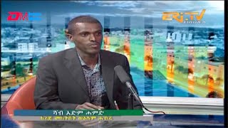 ቴራብ፡ ህጅክ ምስል ሻብ ኣድም መሓመድ - እብ መጃል መክተበት ዎ'ዐሉም ሓብረ ለዳሕራሻት - ERi-TV