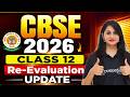 CBSE Answer Copy 2026: How to Check Your Copy? Fees, Dates &amp; Revaluation Process