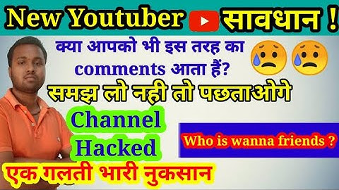 who is tom | tim youtube comment bot explained in hindi | safe our channel tom comment bot scam