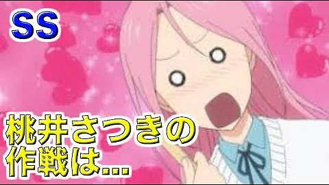黒子のバスケ 黒子のバスケss 黒子 桃井 キセキ 桃井さつきの作戦は 帝光バスケ部マネージャーが恋愛スクープに依頼しました Mp3 黒子のバスケ 黒子のバスケss 黒子 桃井 キセキ 桃井さつきの作戦は 帝光バスケ部マネージャーが恋愛スクープに依頼しました Mp3