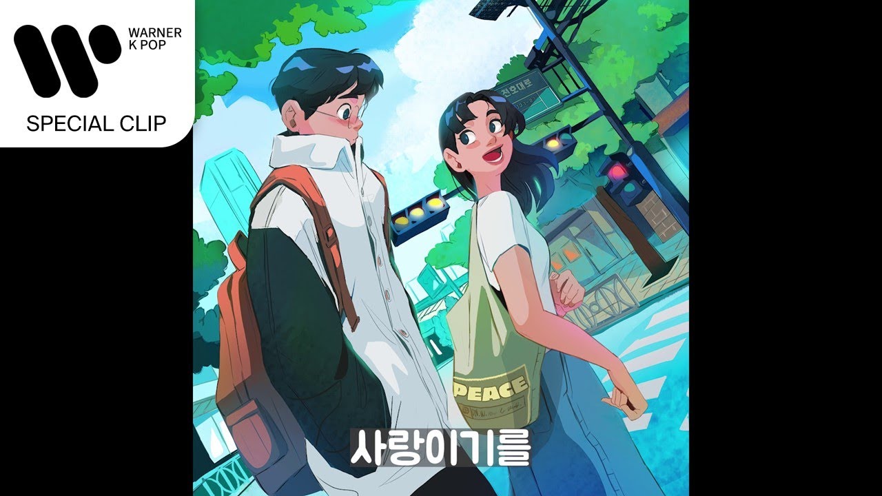슬로 (Sllo) - 무슨 의미 [Lyric Video] - YouTube