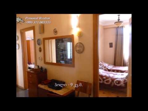 იყიდება 4 ოთახიანი ბინა საბურთალოზე 136 500 $