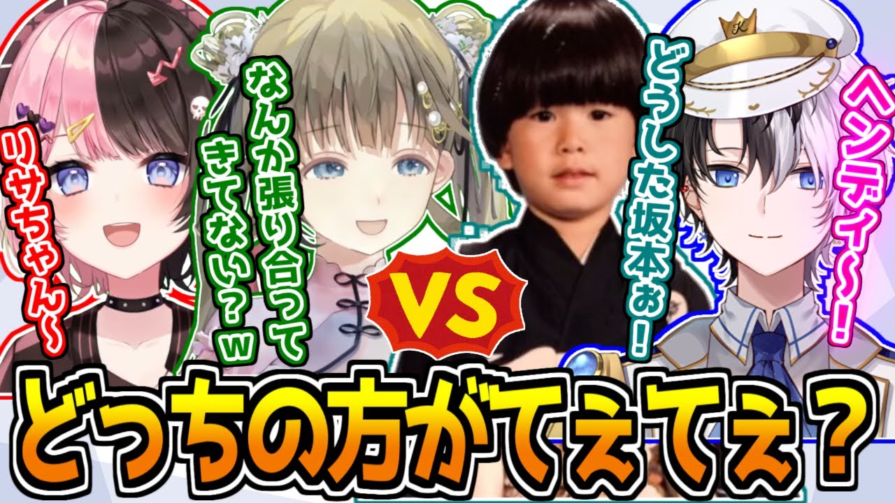 自然に出たはなばなてぇてぇに対抗心を燃やすヘンかみコンビ【OW2】